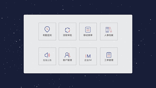 项目管理素材图